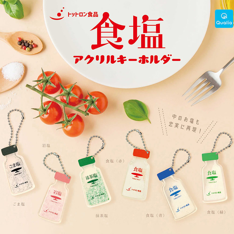 Original QUALIA Gashapon Capsu - First Food Jar recension och pris