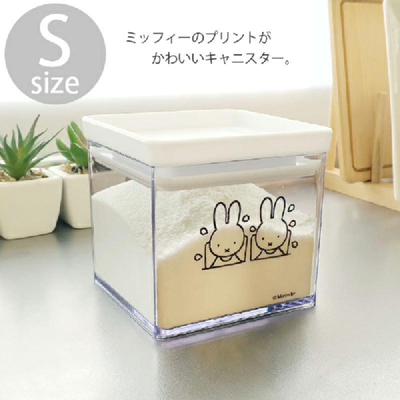 Anime Miffy Clear Resin Food S - First Food Jar recension och pris