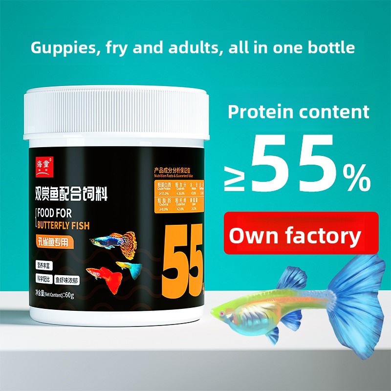 KAI DO Floating Micro Pellets  - Baby Food With Protein recension och pris