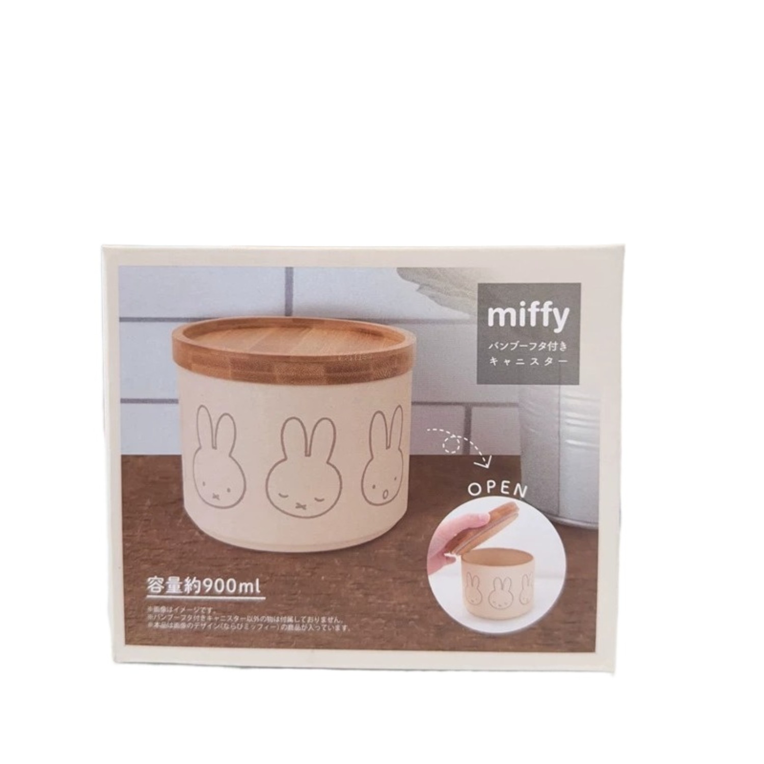 Kawaii Cartoon Miffy Metal Sea - First Food Jar recension och pris